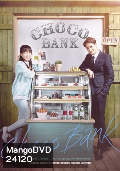 Choco Bank