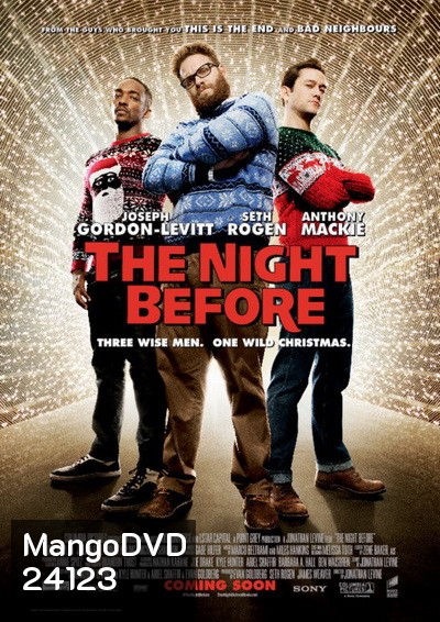 THE NIGHT BEFORE แก๊งเพี้ยนเกรียนข้ามคืน