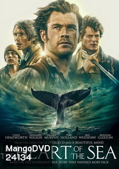 IN THE HEART OF THE SEA หัวใจเพชฌฆาตวาฬมหาสมุทร
