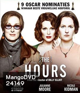 The Hours (2002) ลิขิตชีวิตเหนือกาลเวลา