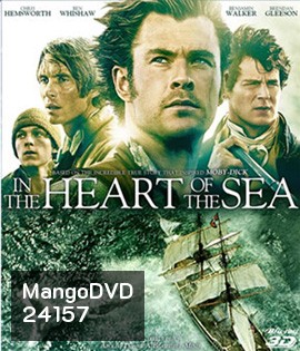 In the Heart of the Sea (2015) หัวใจเพชฌฆาตวาฬมหาสมุทร 3D