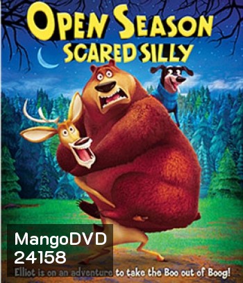 Open Season: Scared Silly (2015) คู่ซ่า ป่าระเบิด 4