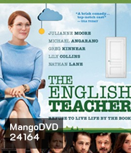 The English Teacher (2013) ครูใสหัวใจสะออน