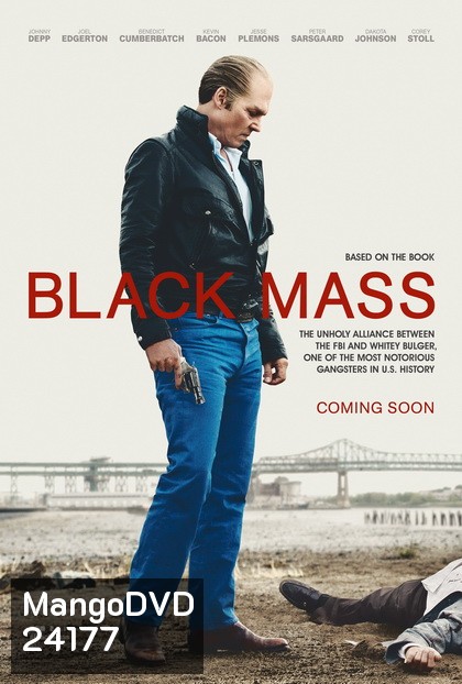 Black Mass อาชญากรซ่อนเขี้ยว