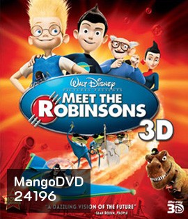 Meet the Robinsons 3D ผจญภัยครอบครัวจอมเพี้ยน ฝ่าโลกอนาคต 3D