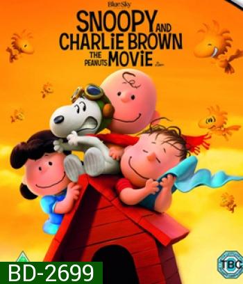 Snoopy and Charlie Brown: The Peanuts Movie (2015)