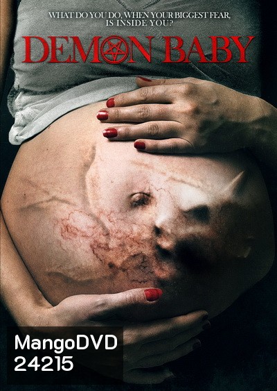 Demon Baby หนีนรกมาเกิด
