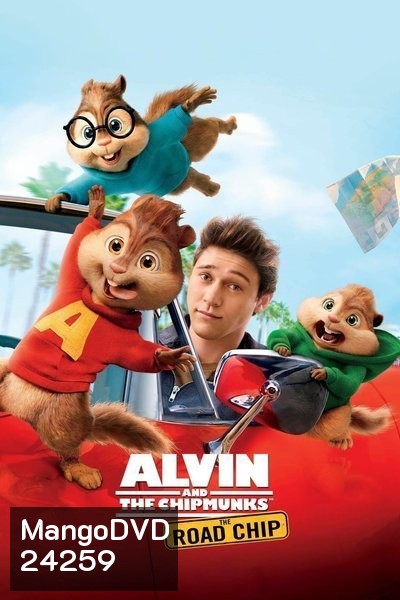 Alvin and the Chipmunks 4 The Road Chip