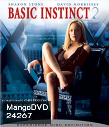 Basic Instinct 2 (2006) เจ็บธรรมดา ที่ไม่ธรรมดา 2