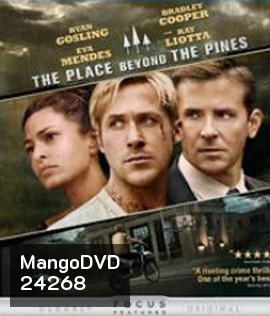 The Place Beyond the Pines (2013) คู่ป่วนมือปราบปืนหด