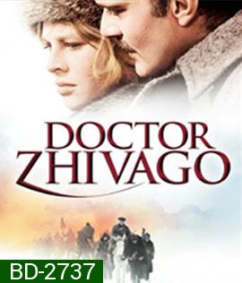 Doctor Zhivago (1965) ด็อกเตอร์ ชิวาโก้