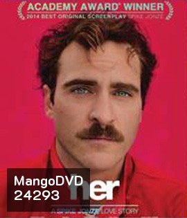 Her (2013) รักดังฟังชัด