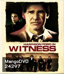 Witness (1985)