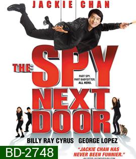 The Spy Next Door (2010) วิ่งโขยงฟัด