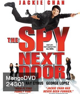 The Spy Next Door (2010) วิ่งโขยงฟัด