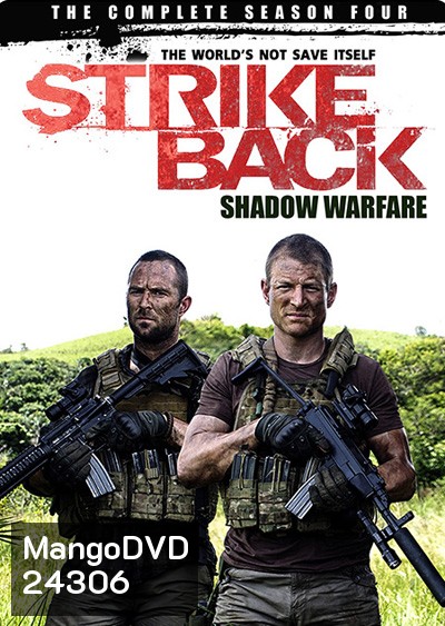 Strike Back Season 4 (Shadow Warfare) : สองพยัคฆ์สายลับข้ามโลก ปี 4