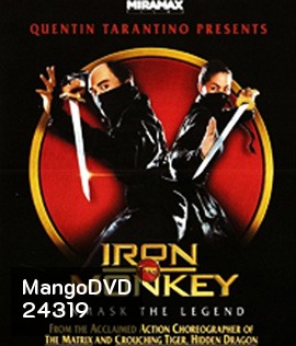 Iron Monkey (1993) มังกรเหล็กตัน (Disc 1 ไม่มีเสียงไทย)