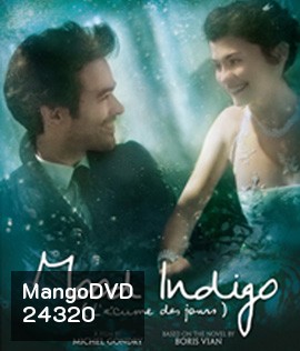 Mood Indigo (2013) รักนี้มหัศจรรย์