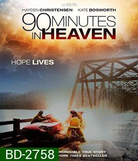 90 Minutes in Heaven ศรัทธาปาฏิหาริย์ (2015)