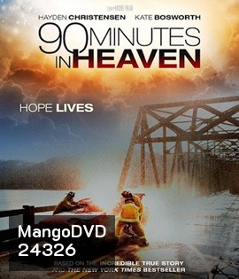 90 Minutes in Heaven ศรัทธาปาฏิหาริย์ (2015)