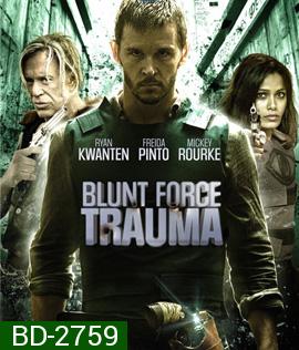 Blunt force Trauma เกมดุดวลดิบ (2015)