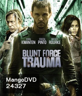 Blunt force Trauma เกมดุดวลดิบ (2015)