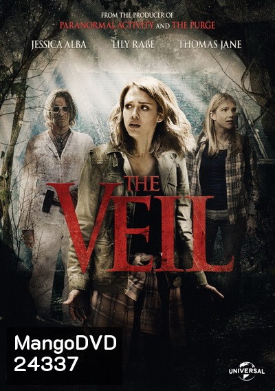 THE VEIL 2016 เปิดปมมรณะ ลัทธิสยองโลก