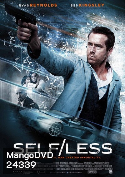 SELF/LESS สลับร่างล่าปริศนาชีวิตอมตะ