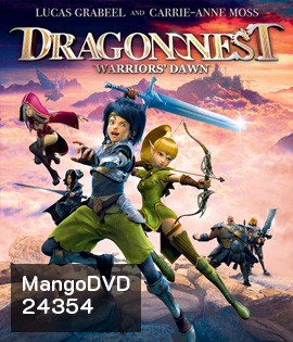Dragon Nest: Warriors' Dawn (2014) อภิมหาศึกเกมล่ามังกร