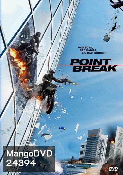 POINT BREAK ปล้นข้ามโคตร 2015