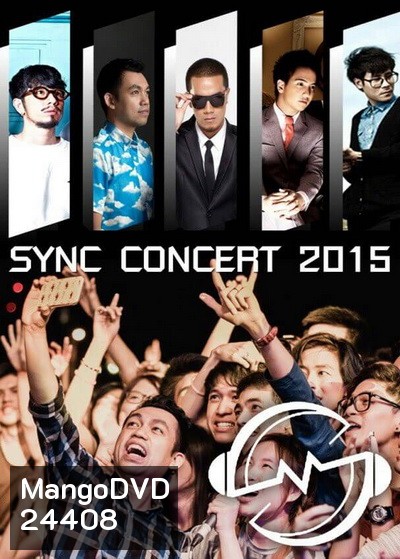 บันทึกการแสดงสด SYNC Concert 2015