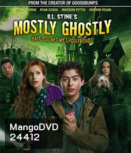 R.L. Stine's Mostly Ghostly: Have You Met My Ghoulfriend? ขบวนการกุ๊กกุ๊กกู๋ ตอนเพื่อนซี้ผีจอมป่วน 2