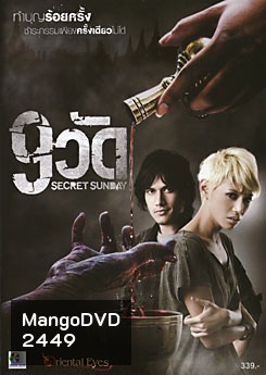 9 วัด