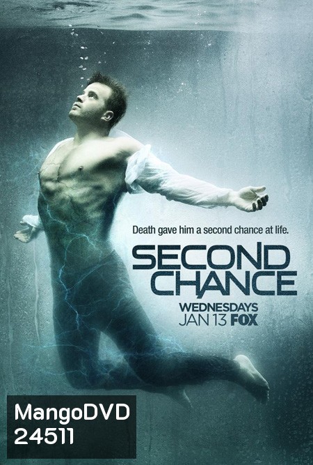 Second Chance Season 1