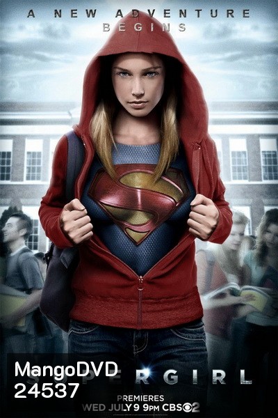 Supergirl Season 1