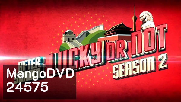 After School- Lucky Or Not Season 2