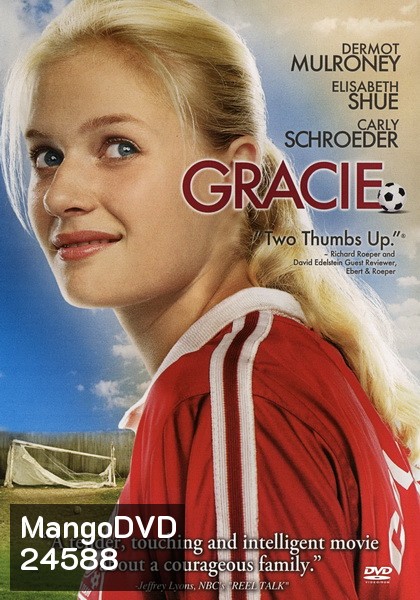 Gracie เกรซี่ เตะนี้ด้วยหัวใจ 2007