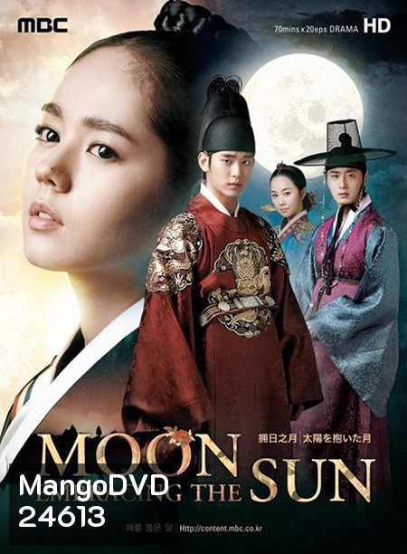 The Moon that Embraces the Sun ลิขิตรักตะวันและจันทรา (พากย์ไทยช่อง 3)