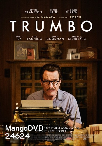 Trumbo เขียนฮอลลีวู้ดฉาว