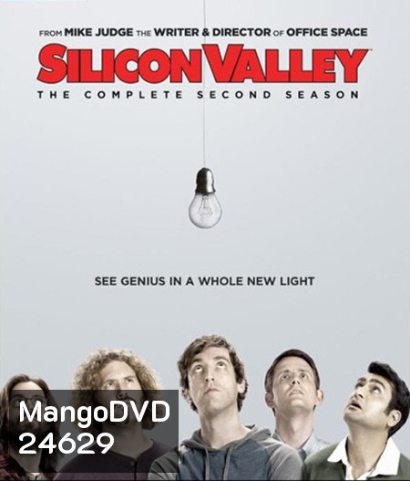 Silicon Valley Season 2 ซิลิคอนวัลเล่ย์ รวมพลคนอัจฉริยะ ปี 2 (10 ตอน)