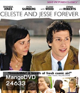 Celeste and Jesse Forever (2012) คู่จิ้น รักแล้ว ไม่มีเลิก