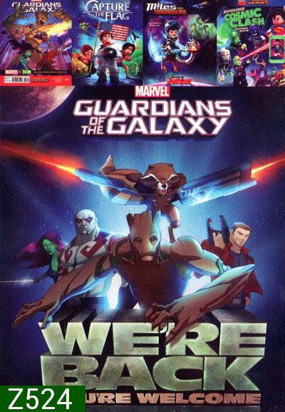 Guardians of the Galaxy EP01-03 / Miles From Tomorrowland: Let s Rocket! ไมล์ส จาก ทูมอโรว์แลนด์  / Capture The Flag หลานแสบปู่ซ่าส์ ฝ่าโลกตะลุยดวงจันทร์ / LEGO DC Comics Super Heroes Justice League Cosmic Clash จัสติซ ลีก ถล่มแผนยึดจักรวาล