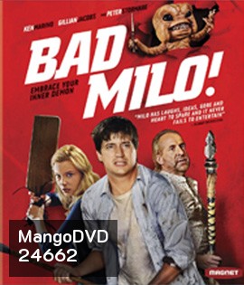 Bad Milo! (2013) แบดไมโล เบ่งมาขย้ำ