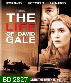 The Life of David Gale (2003) แกะรอย ปมประหาร