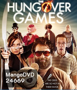 The Hungover Games (2014) เกมล่าแก๊งเมารั่ว