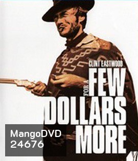 For a Few Dollars More (1965) นักล่าเพชรตัดเพชร