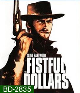 A Fistful of Dollars (1964) นักฆ่าเพชรตัดเพชร