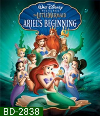 The Little Mermaid Ariel's Beginning (2008) กำเนิดแอเรียลกับอาณาจักรอันเงียบงัน