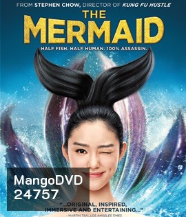 The Mermaid (2016) เงือกสาว ปัง ปัง