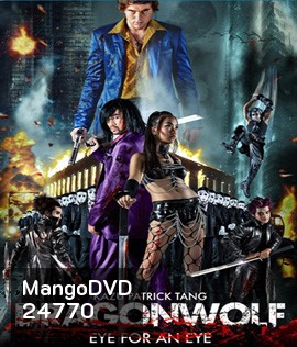 Dragonwolf (2013) คู่พิฆาตเมืองโลกันตร์
